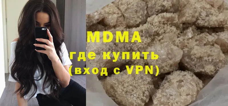 MDMA кристаллы  это Telegram  Калтан 