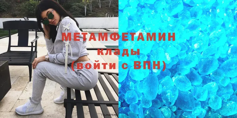 купить наркоту  блэк спрут зеркало  Метамфетамин Methamphetamine  Калтан 